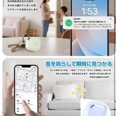 【新品未使用】エアタグ 紛失防止 見守り キッズ 高齢者の画像