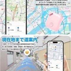 【新品未使用】エアタグ 紛失防止 見守り キッズ 高齢者の画像