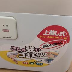 餅つき機の画像