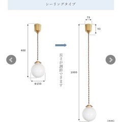 ペンダントライトの画像