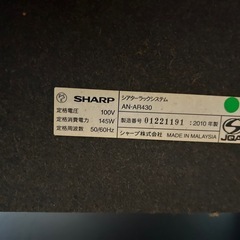 【高音質】SHARPシアターラック AN-AR430の画像