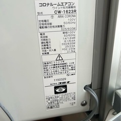 決まりました　オンライン決済　急募　2023年製　美品　窓用エアコンの画像