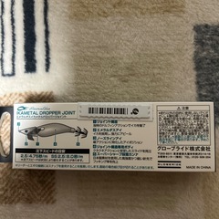 Daiwa エメラルダスドロッパージョイントの画像