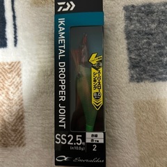 Daiwa エメラルダスドロッパージョイント