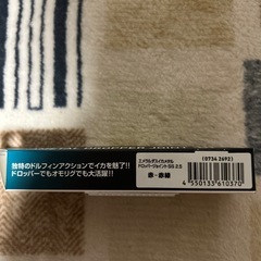 Daiwa エメラルダスドロッパージョイントの画像