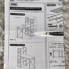 ブックシェルフ付デスク※お譲り先が決まりましたの画像