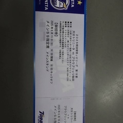 2025.6.15大分トリニータ VS ブラウブリッツ秋田 メイ...