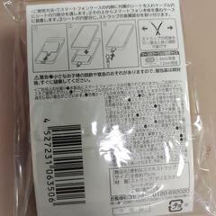 スマホストラップの画像