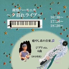 ７月１２日（土）ぷちまるしぇ　夏祭り