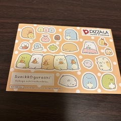 すみっコぐらし