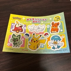 ポケモン