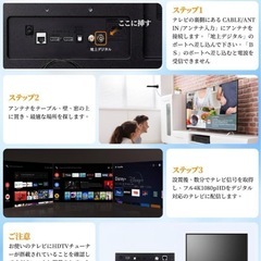 テレビアンテナ 室内アンテナ 地デジアンテナ アンテナ TV テレビ 室内の画像