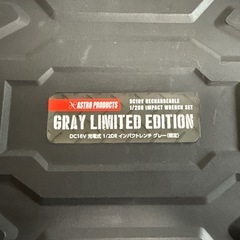 アストロプロダクツ インパクトレンチの画像