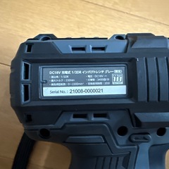 アストロプロダクツ インパクトレンチの画像