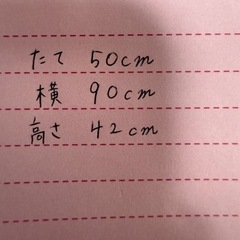 ＊ガラステーブルの画像