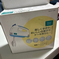電動ハンドミキサー　泡立て機