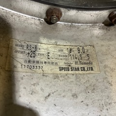 スピードスターワタナベrs8
の画像