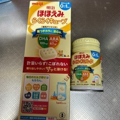 ほほえみ、ぐんぐん