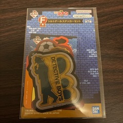 名探偵コナン
