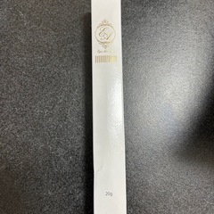 アイアクトリッチ　エッセンス20g  9本