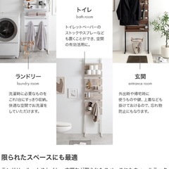 引取り先決定【家具350】Seinaセイナ 突っ張り棚 幅60cm※7月末に引越し予定の画像