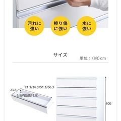 【交渉中】ランドリー収納/洗面所収納/チェストの画像