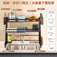 【新品未使用】水切りラック シンク上 伸縮 ステンレス 食器水切りラック 大容量の画像