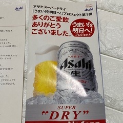 アサヒビール　ジョッキ　6本セットの画像