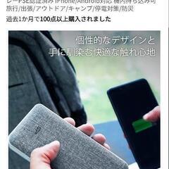 シリコンパワー★モバイルバッテリー10000mAの画像