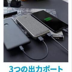 シリコンパワー★モバイルバッテリー10000mAの画像