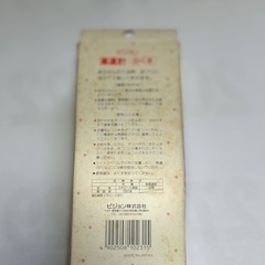 湯温計　くまの画像