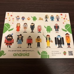 android