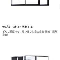 テレビ台　使用期間2年の画像