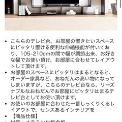 テレビ台　使用期間2年の画像