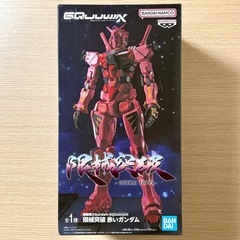 機動戦士ガンダム  ジークアクス GQuuuuuuX 限械突破 ...