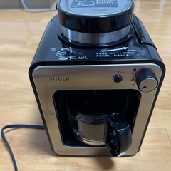シロカ　siroca 全自動コーヒーメーカー　SC-A211