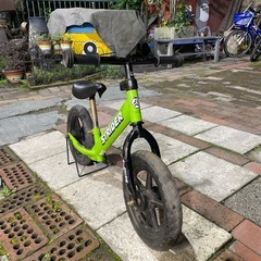【5305】ストライダー　2,200円（税込）の画像