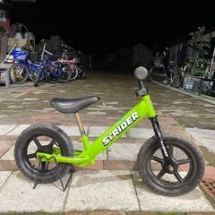 【5305】ストライダー　2,200円（税込）