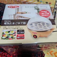 新品未使用 電気たまごゆで器　PU-109
