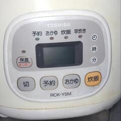 炊飯器