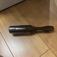 デンマンブラシ