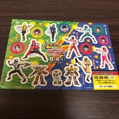 パトレンジャー