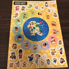クレヨンしんちゃん
