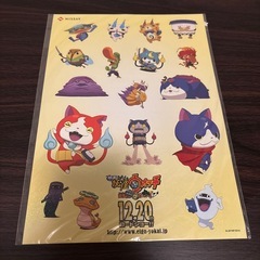 妖怪ウォッチ