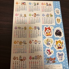 妖怪ウォッチ