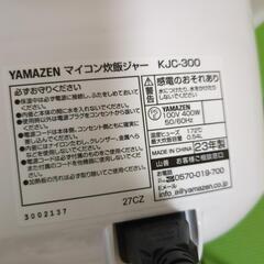 炊飯器の画像
