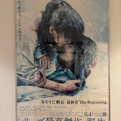 映画館　ポスター　ワーナーブラザーズ　4枚セット　フレーム入り