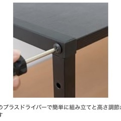 【受け渡し予定者決定】美品　中古　モニター台の画像