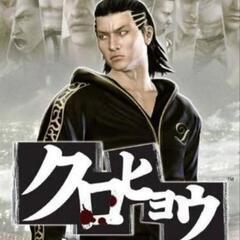 PSP PSVitaソフト譲っていただきたいです