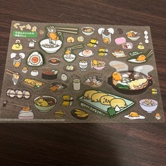 ぐでたま